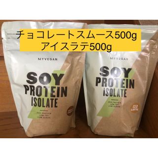 マイプロテイン(MYPROTEIN)のソイプロテイン500g×2袋(プロテイン)