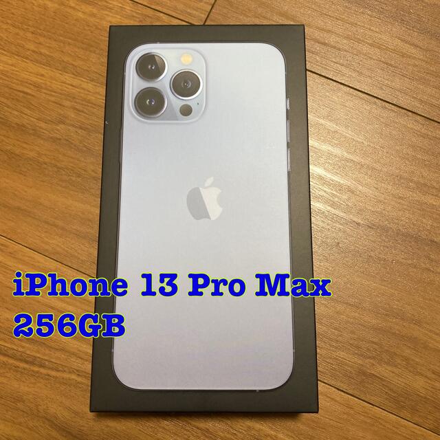 Apple(アップル)のiPhone 13 Pro Max 256GB MLJD3J/A シエラブルー スマホ/家電/カメラのスマートフォン/携帯電話(スマートフォン本体)の商品写真