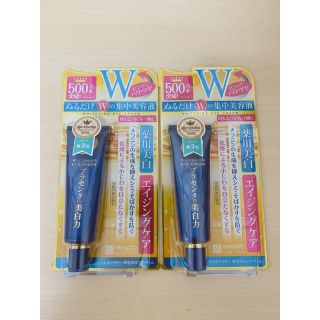 最終値下価格【即日発送】新品 プラセホワイター 薬用美白アイクリーム 30g×2(アイケア/アイクリーム)