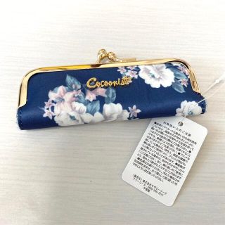 コクーニスト(Cocoonist)の【新品未使用】Cocoonist 印鑑ケース　朱肉付き　アフタヌーンティー(印鑑/スタンプ/朱肉)