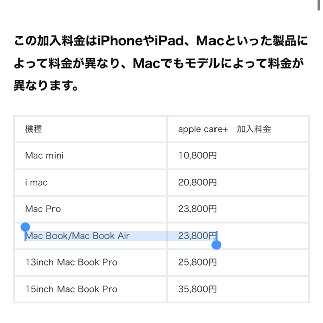 Apple(アップル)のM1 MacBook Air AppleCare付き（美品） スマホ/家電/カメラのPC/タブレット(ノートPC)の商品写真