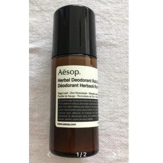 イソップ(Aesop)のイソップ　ハーバル　ボディ　ロールオン 50ml(ボディローション/ミルク)