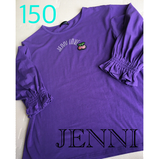 ジェニィ(JENNI)のJENNI  ７分丈カットソー　女の子　子供服　150(Tシャツ/カットソー)