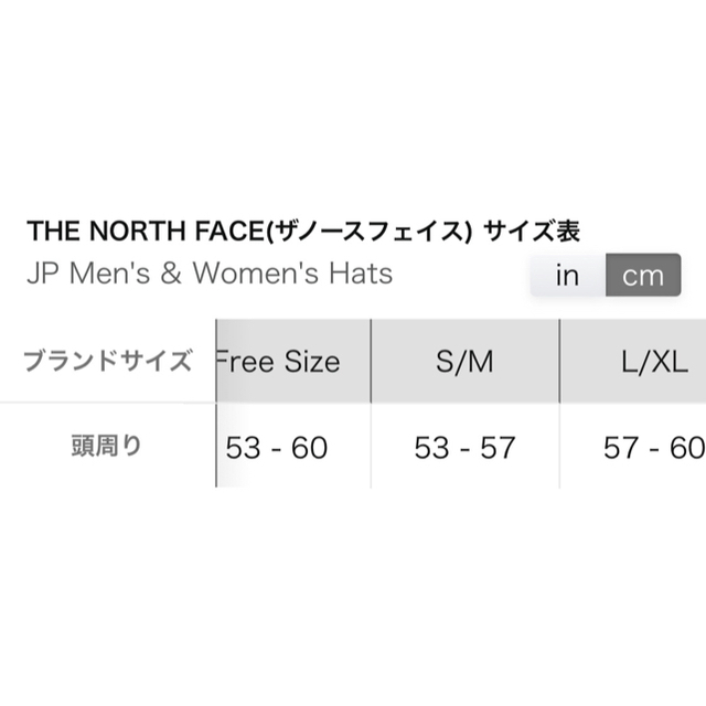 THE NORTH FACE(ザノースフェイス)の《コナン様専用》ノースフェイス　キャップ レディースの帽子(キャップ)の商品写真