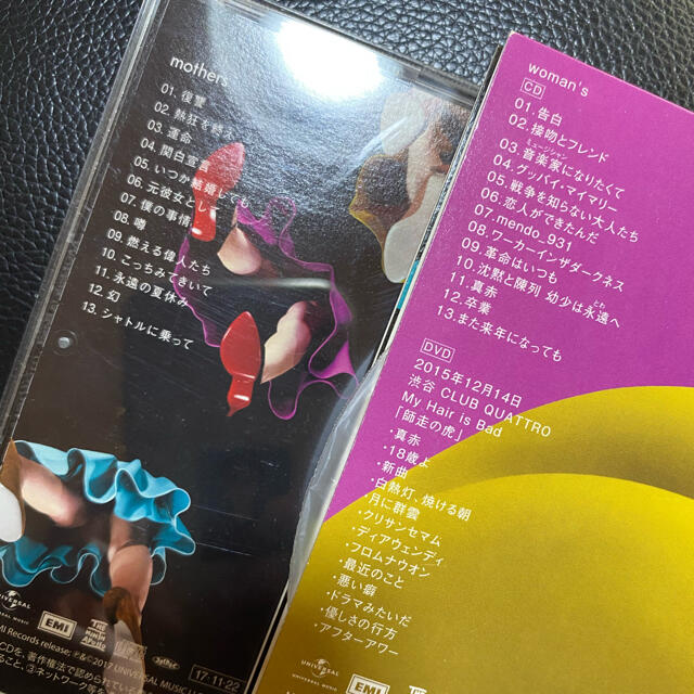 激安 通販 公式 CDセット マイヘアーイズバット 55786577 セール中&正規品 -cfscr.com 激安 通販 公式 CDセット マイヘアーイズバット 55786577 セール中&正規品 -cfscr.com