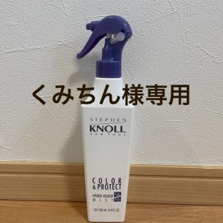 スティーブンノル(Stephen Knoll)のスティーブンノル ハイドロリニュー ミスト カラープロテクト(250ml)(トリートメント)