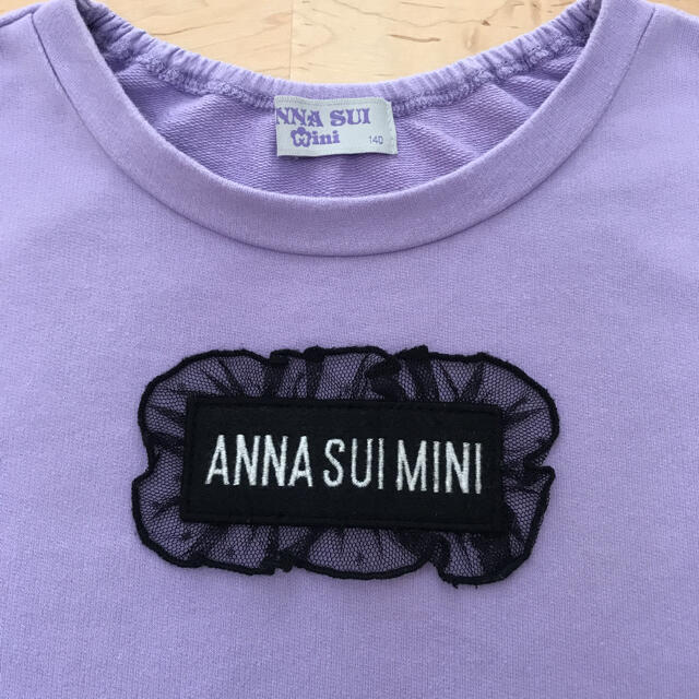 ANNA SUI mini(アナスイミニ)のアナスイミニ　ロゴ　フリル　トレーナー　140 キッズ/ベビー/マタニティのキッズ服女の子用(90cm~)(Tシャツ/カットソー)の商品写真