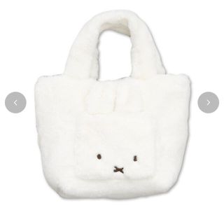 シマムラ(しまむら)の新品 miffy ミッフィー ふわふわ もこもこ トートバッグ 人気完売 白(トートバッグ)