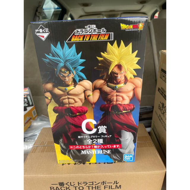 新しい到着 TO 一番くじドラゴンボール 一番くじ 一番くじ