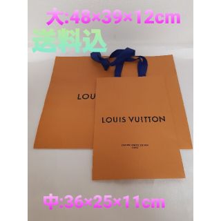 ルイヴィトン(LOUIS VUITTON)のルイヴィトン★ショッパー★1枚中のみ(ショップ袋)