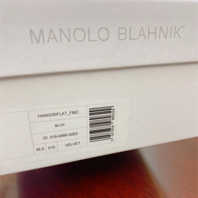 MANOLO BLAHNIK(マノロブラニク)の美品✨マノロブラニク❤️ハンギシフラット レディースの靴/シューズ(ハイヒール/パンプス)の商品写真
