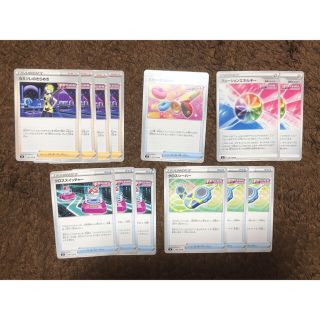 ポケモンカード フュージョンアーツ トレーナーズ(シングルカード)