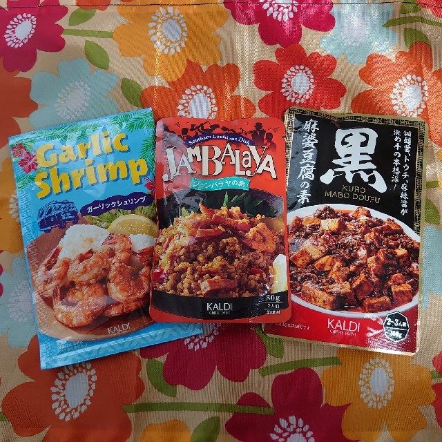 KALDI(カルディ)のKALDI　惣菜のもと　3点セット 食品/飲料/酒の食品/飲料/酒 その他(その他)の商品写真