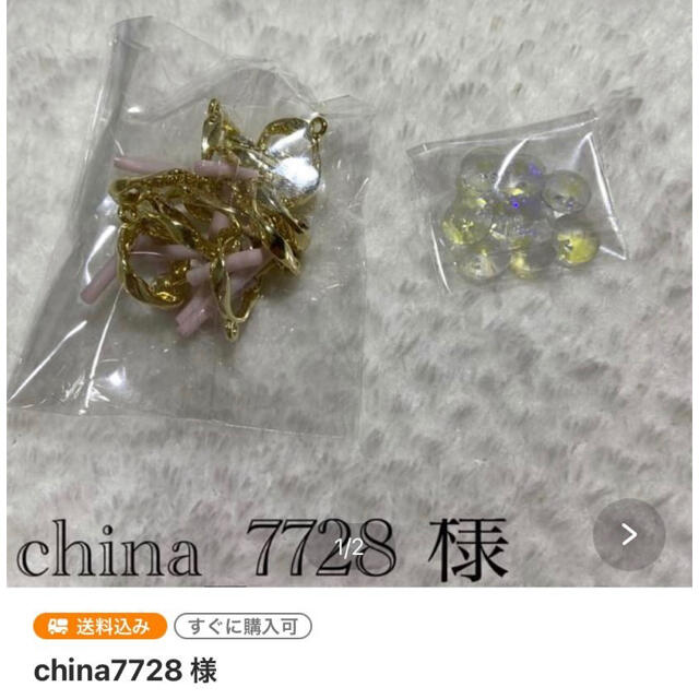 china7728 様 レディースのアクセサリー(ピアス)の商品写真