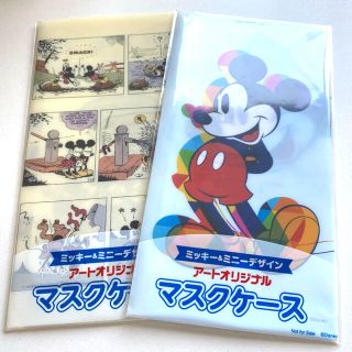 ディズニー(Disney)のミッキー　マスクケース　2枚(日用品/生活雑貨)