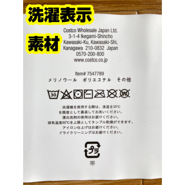 コストコ(コストコ)の【匿名配送・新品】2足セット　トレイルソックス　登山　アウトドア   スポーツ/アウトドアのアウトドア(登山用品)の商品写真