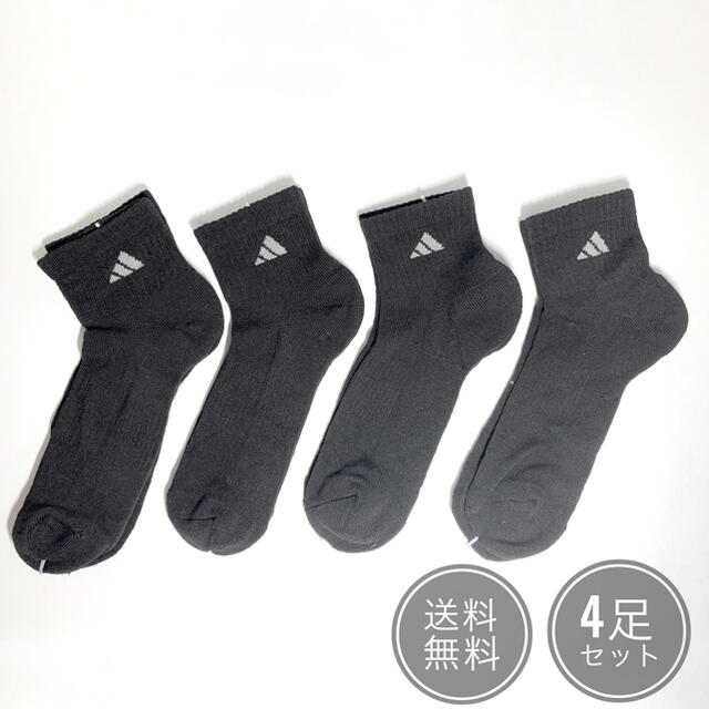 adidas(アディダス)のADIDAS 靴下　4足　スポーツソックス  23-25cm メンズのレッグウェア(ソックス)の商品写真