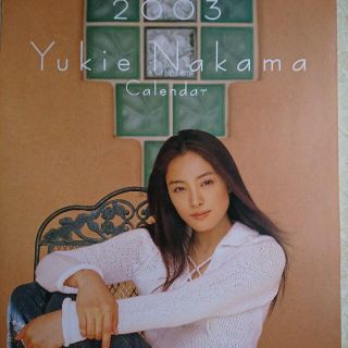 仲間由紀恵さんのカレンダー 2003-06 4冊セット JA共済(女性タレント)