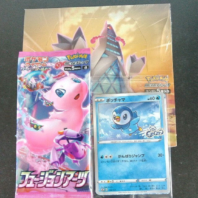 ポケモンカード 摩天パーフェクト 1BOX シュリンク付き