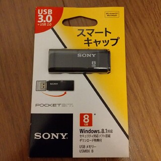 ソニー(SONY)のソニーUSB3.0 8G(PCパーツ)
