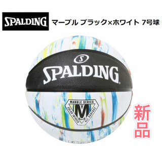 スポルディング(SPALDING)のSPALDING スポルディング バスケットボール 7号 マーブル(バスケットボール)