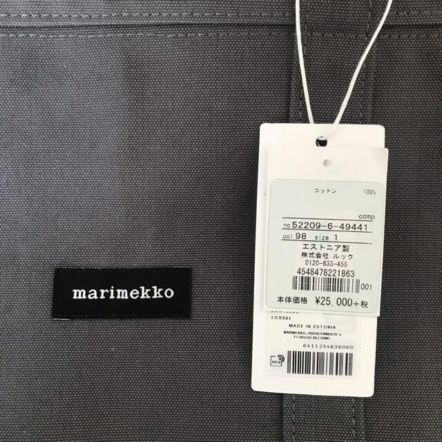 marimekko(マリメッコ)の新品未使用　タグ付き　定番トートバッグ レディースのバッグ(トートバッグ)の商品写真