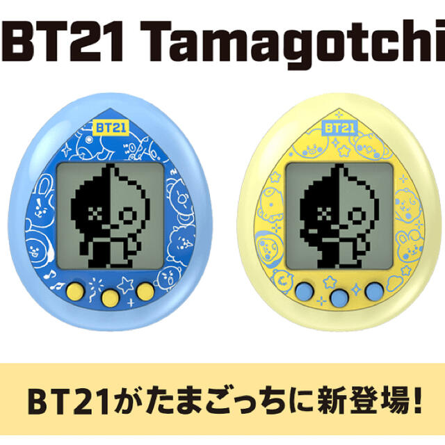 BT21 Tamagotchi 2個セット