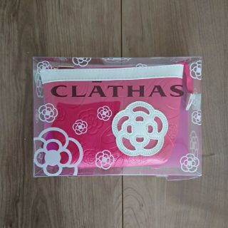 クレイサス(CLATHAS)の【新品】クレイサス コスメポーチ(ポーチ)