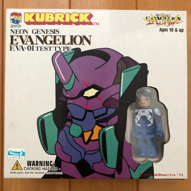MEDICOM TOY - キューブリック 新世紀エヴァンゲリオン 初号機 MEDICOM TOY - キューブリック 新世紀エヴァンゲリオン 初号機