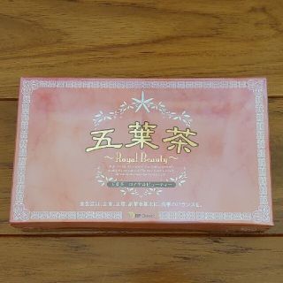 五葉茶 ロイヤルビューティー(茶)