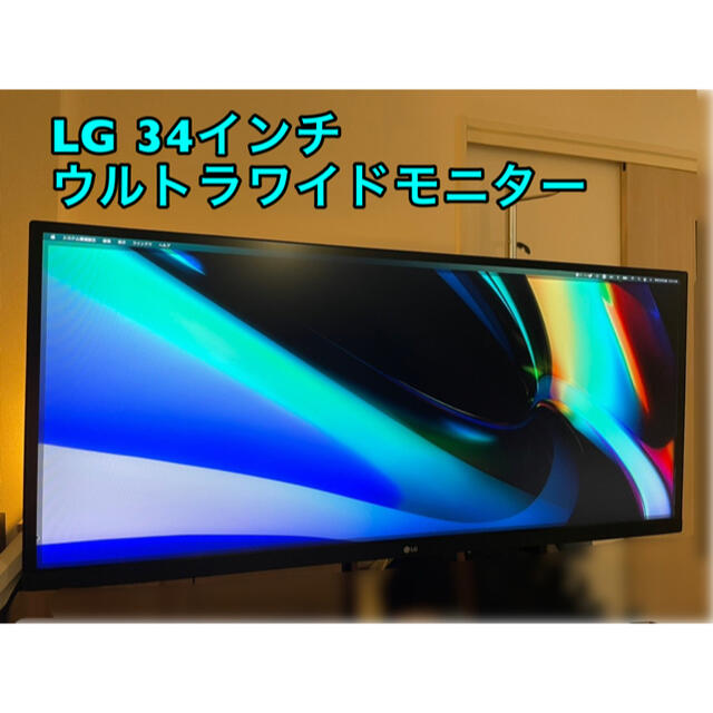 LG 34インチ ウルトラワイドモニター 34WL500-B