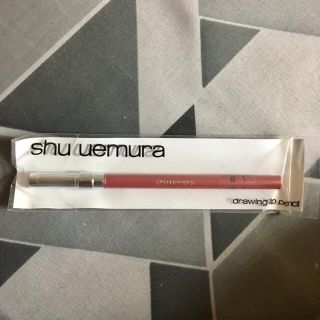 シュウウエムラ(shu uemura)の【定価2000円】新品未使用shu uemuraリップペンシル(リップライナー)