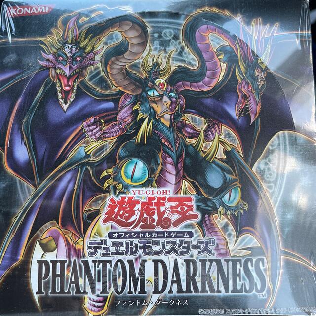 遊戯王　ファントムダークネス　新品未開封