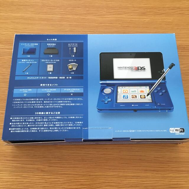 ニンテンドー3DS 本体 コバルトブルーの通販 by yamato18's shop｜ニンテンドー3DSならラクマ - Nintendo 3DS 正規品特価