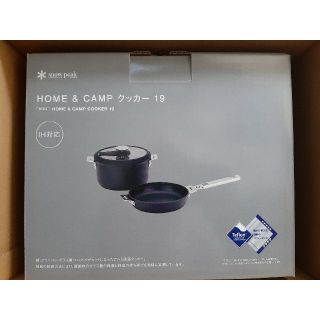 スノーピーク(Snow Peak)のsnow peak(スノーピーク) HOME＆CAMPクッカー19 CS-019(調理器具)