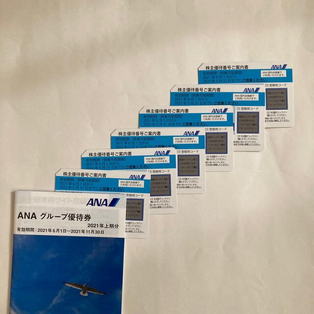 ANA(全日本空輸)(エーエヌエー(ゼンニッポンクウユ))のANA 株主優待　6枚 チケットの優待券/割引券(その他)の商品写真