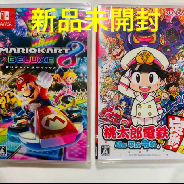 新品未開封 マリオカート8 桃太郎電鉄 2点 高品質 6848円