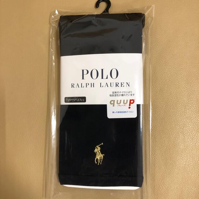 POLO RALPH LAUREN(ポロラルフローレン)の新品　レディース  ポロラルフローレン　10分丈黒レギンス　日本製　M〜L寸 レディースのレッグウェア(レギンス/スパッツ)の商品写真