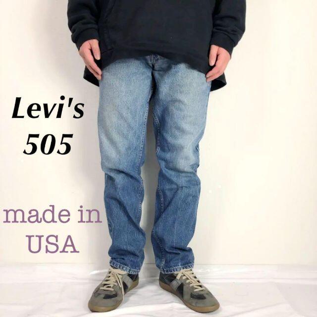 90s希少USA製リーバイスLevi's505デニムパンツジーンズ オレンジタブ