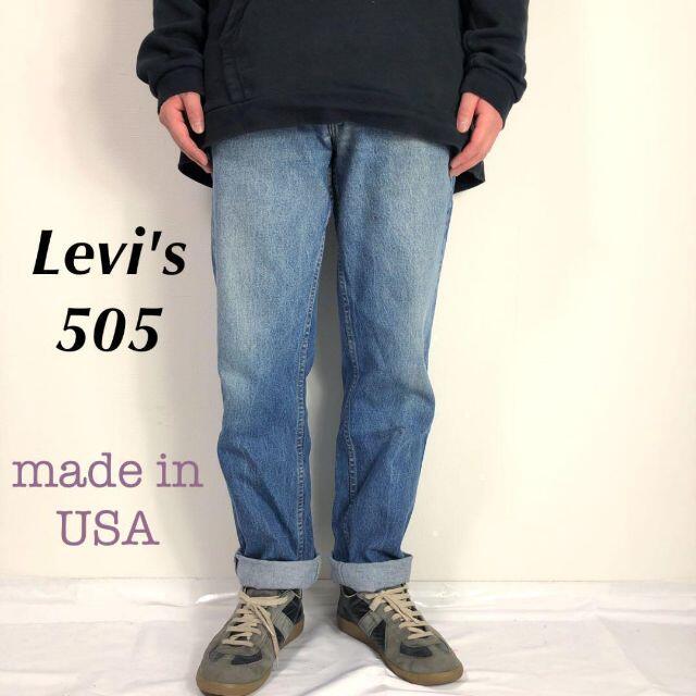 USA製 復刻 Levi’s 505デニムパンツ