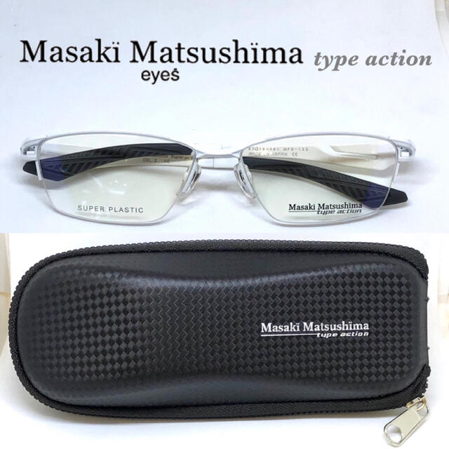 MASAKI MATSUSHIMA - Masaki Matsushima マサキマツシマ MFS-133 1 