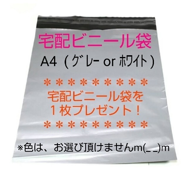 ◇ 8枚 ネコポス 最大サイズ 厚さ3㎝ 対応！ A4 ダンボール 箱  ◇ インテリア/住まい/日用品のオフィス用品(ラッピング/包装)の商品写真