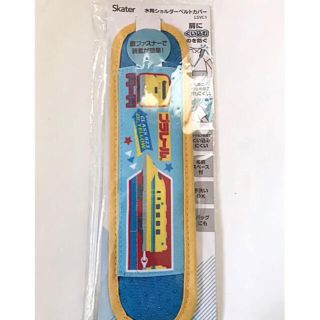 ★新品★水筒ショルダーベルトカバー すべり止め加工 プラレール(外出用品)