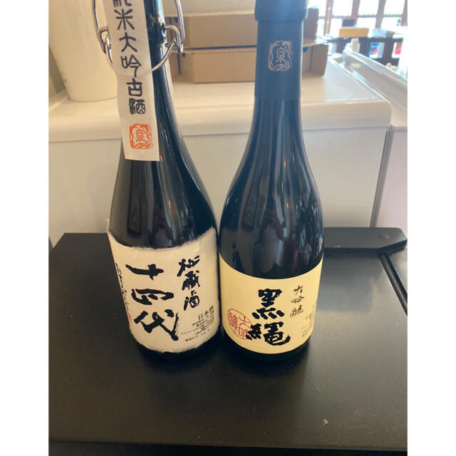 十四代 秘蔵酒 720 十四代 大吟醸 黒縄 720 2本セット おすすめネット