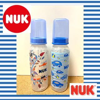 NUK ヌーク　ドイツ製　哺乳瓶　男の子　のりもの　ミルク　オシャレ　出産準備(哺乳ビン)