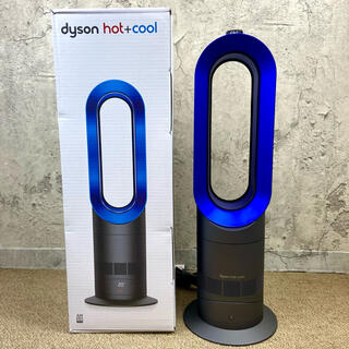 ダイソン(Dyson)の【ほぼ未使用品】Dyson hot+cool AM09IB 最新機種 静音設計(ファンヒーター)