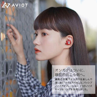 【セール中】AVIOT TE-D01m（ブラック）ワイヤレスイヤホン(ヘッドフォン/イヤフォン)