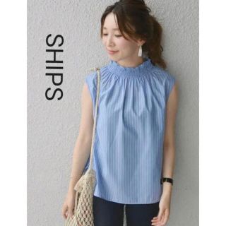 シップス(SHIPS)の【美品】SHIPS シップス ノースリーブ 水色 ストライプ Ｍ(シャツ/ブラウス(半袖/袖なし))