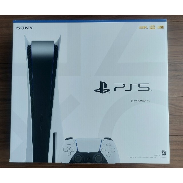 PS5／PlayStation5 本体 CFI-1000A01