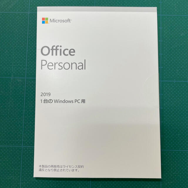 microsoft office personal 2019スマホ/家電/カメラ